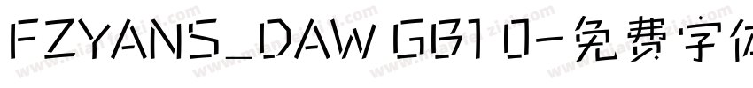 FZYANS_DAW GB1 0字体转换